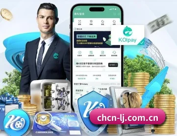 乐竞App APP 深度功能